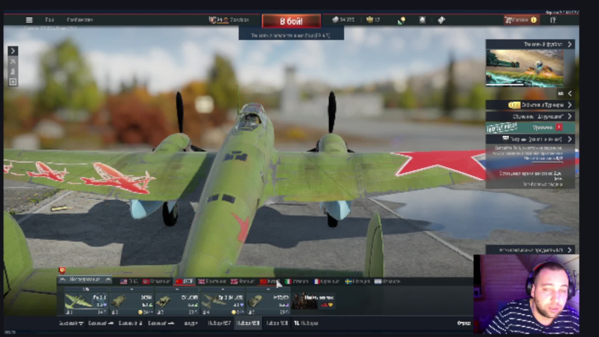 WARTHUNDER БР-6.3!!!