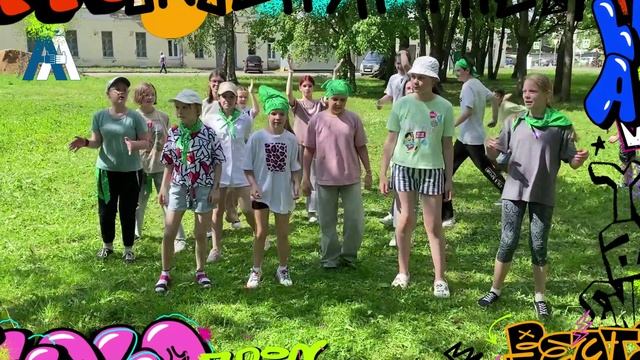 Летняя языковая программа в "Диалоге"