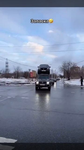 ГЕЛЕВАТОР ВЫЗЫВАЛИ