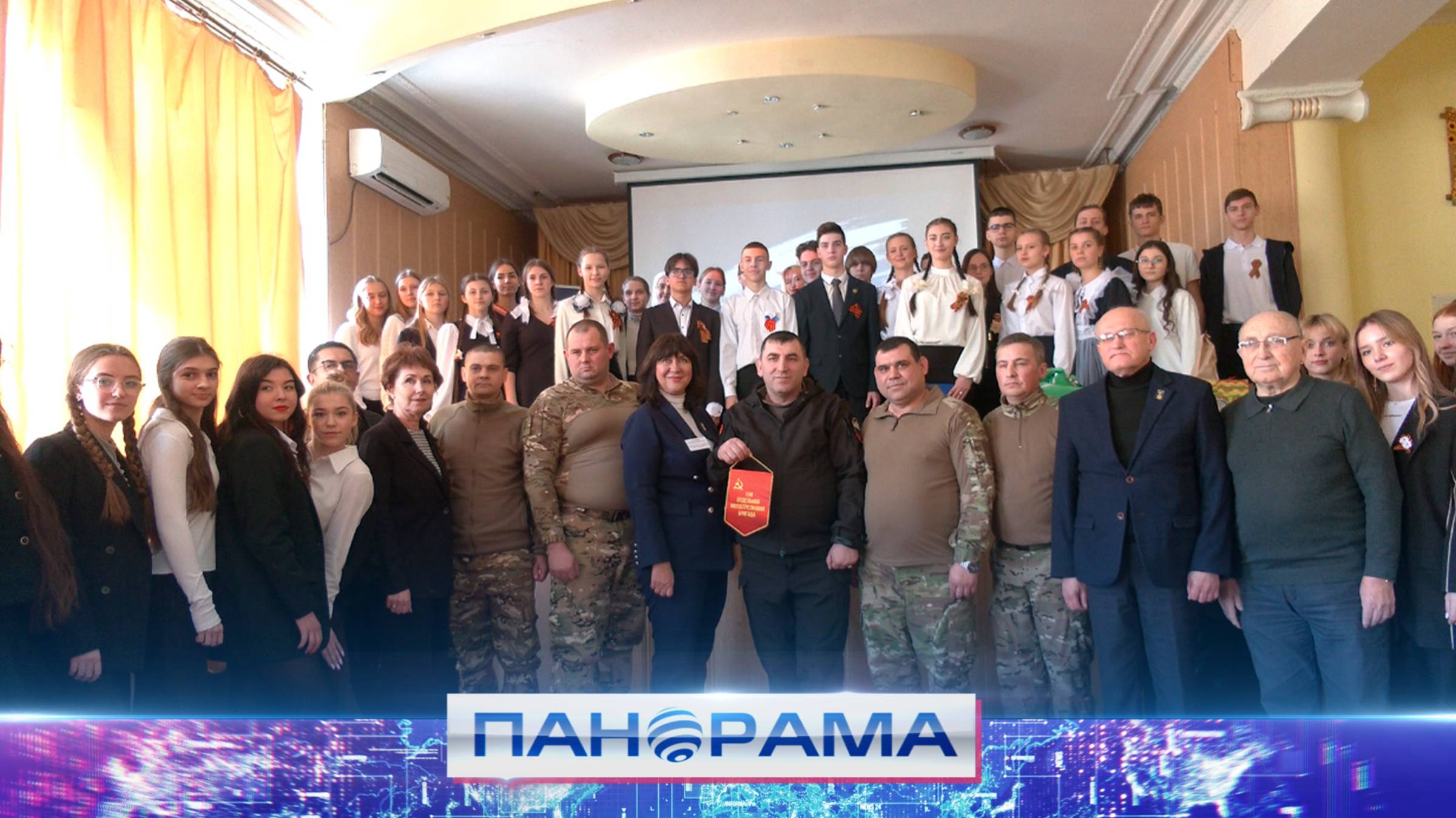 Узнать о событиях из первых уст: в Донецке прошла встреча школьников с участниками СВО