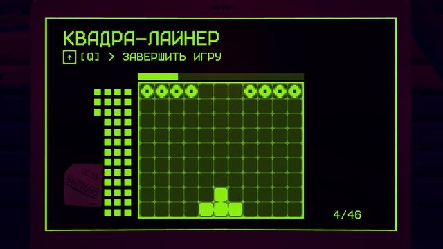 MiSide #4 Финал, наигрались с Митой, пора валить!