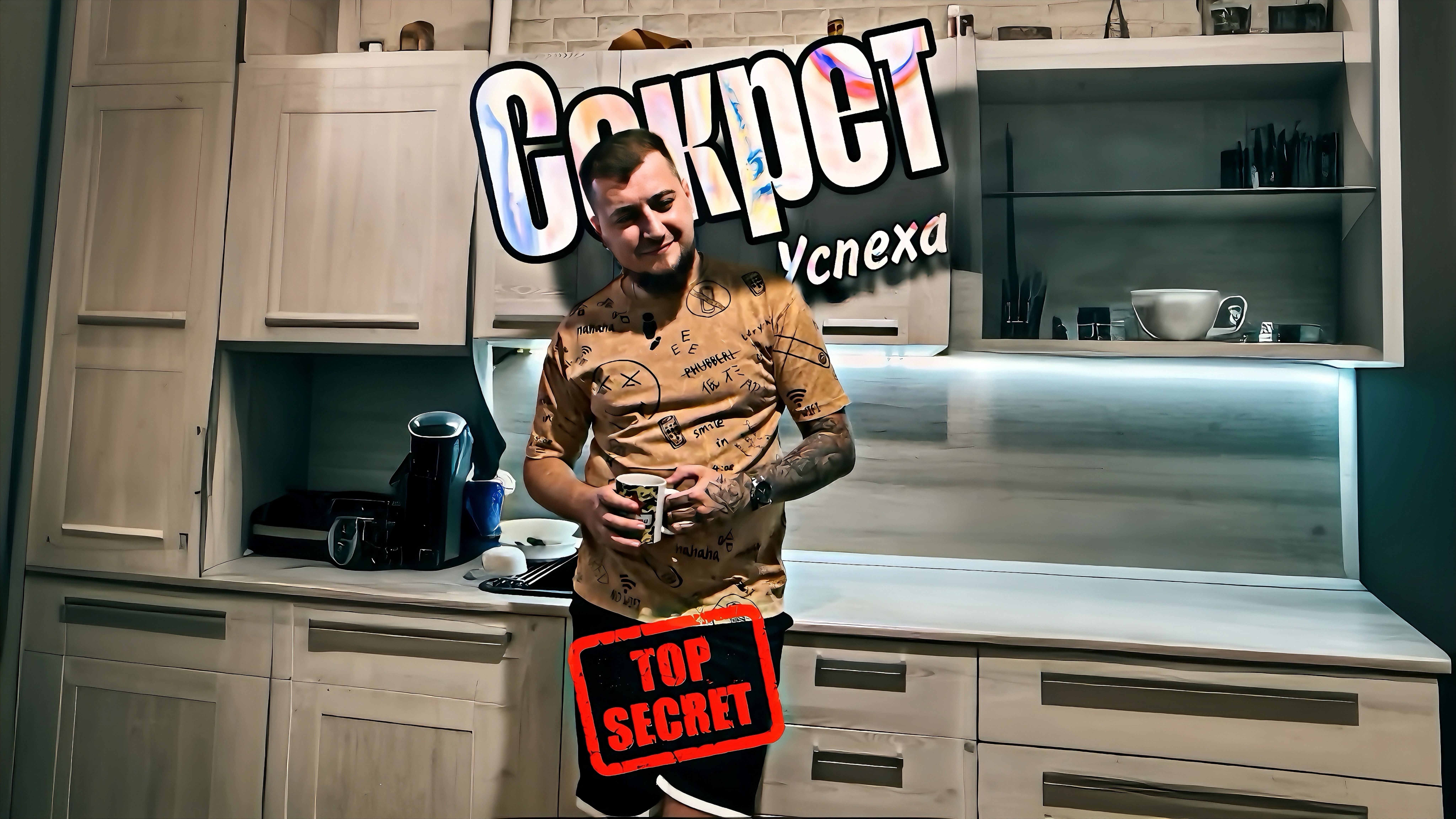 Сын спросил: "Что такое счастье?" Ответ отца — ШОК! 😂👨👦 #copypaster #СчастьеИлиБрак»