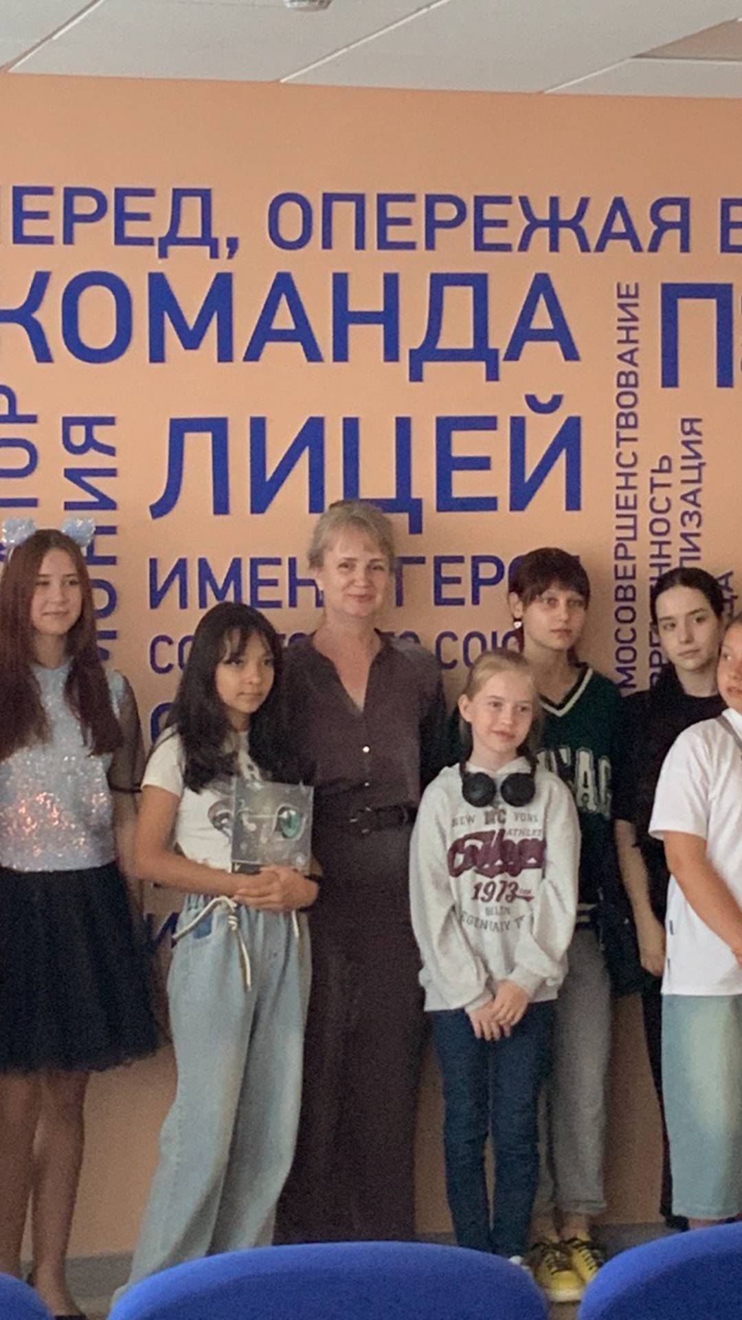 Презентация книги А. Орловской "Русская голубая с улицы Никольской"