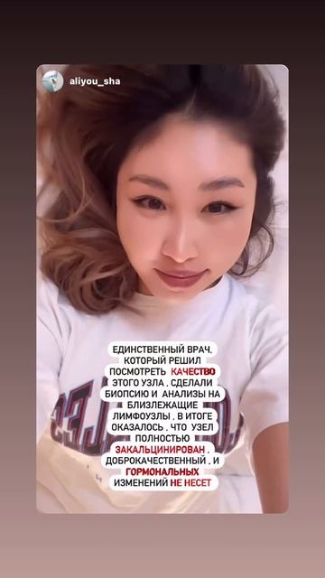 Отзыв 34