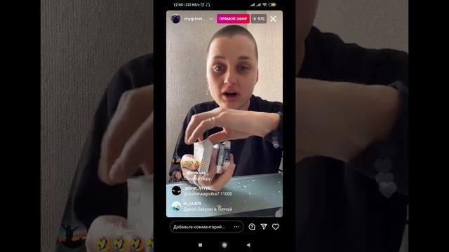 Эфир Юли Чигринец 26 апреля 2021