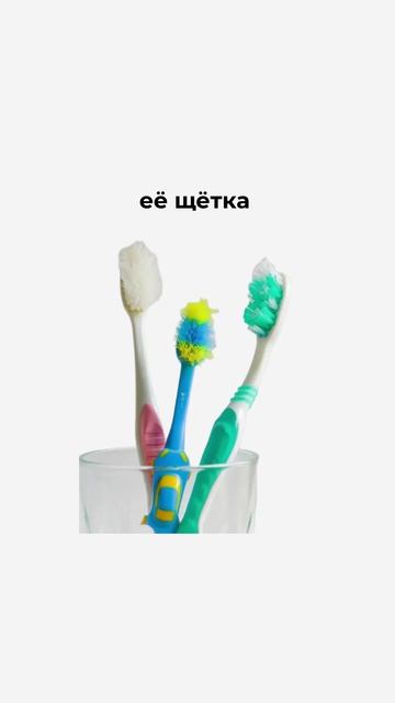 Подпишись ☑️
