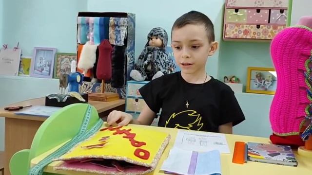 Ателье
