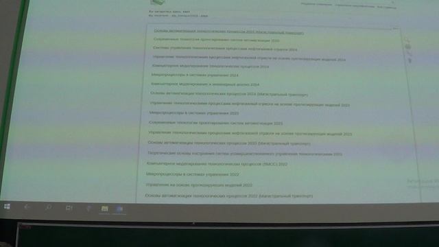 ОАТП2025 Лекция 1-1