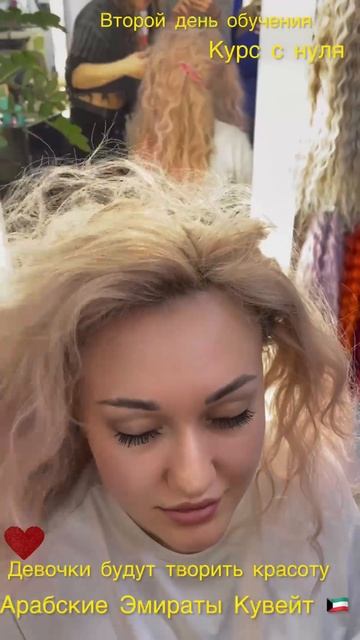 Индивидуальное обучение, результат работы за 2 дня обучения с нуля