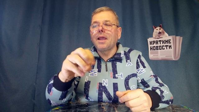 КРАТКИЕ НОВОСТИ 📰 27 ФЕВРАЛЯ 1ЧАСТЬ