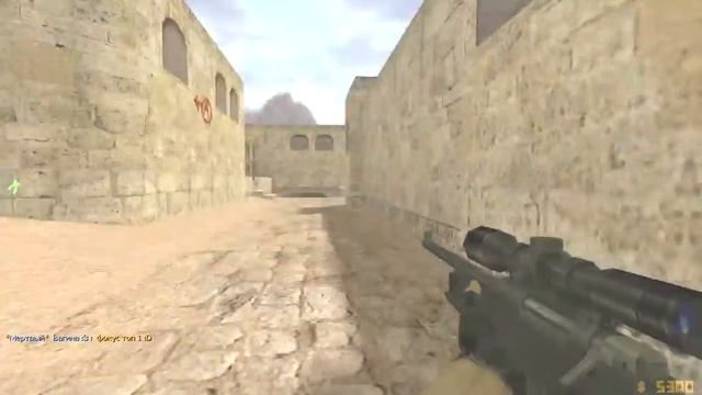 ★Counter - Strike 1.6 - *Focusw:[O]w~ "Да у него AIM!"★