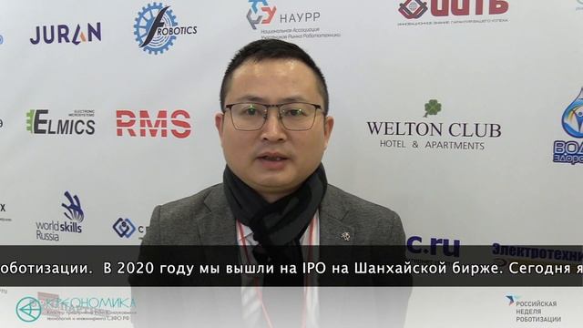 Интервью участников РНР 2022