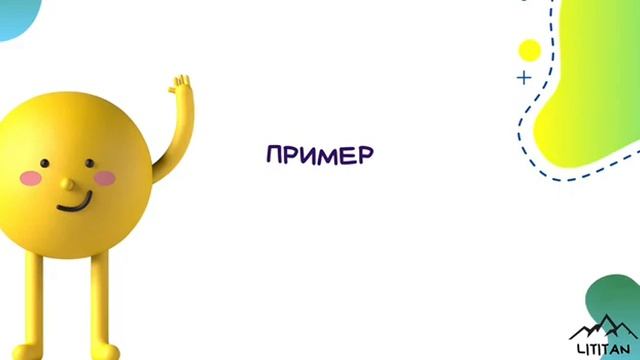 Spotligt_3_класс_грамматика_Глагол_can.mp4