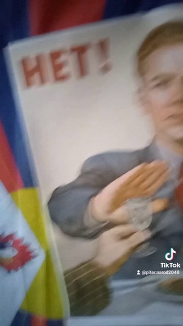 ЗОЖ. РОССИЯ БЕЗ ВОДКИ. В ПИТЕРЕ - НЕ ПИТЬ! УПОТРЕБЛЕНИЕ СПИРТНОГО ПОВЫШАЕТ РИСК ЗАБОЛЕВАНИЯ РАКОМ!