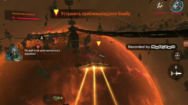 GOF3 Manticore #64 "Ти Нун/Зона Ригант.Арсенал обсидиана.Конвой"