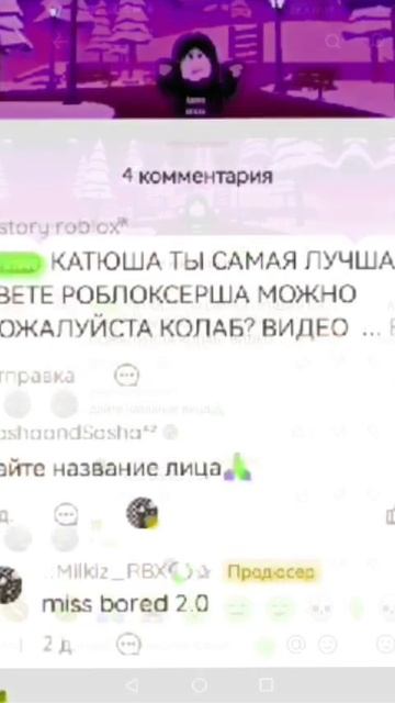 Любимка 💋отправила 1000 сл