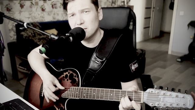 Размышление на прогулке (cover)