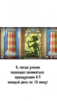 мотивация 🇫🇷