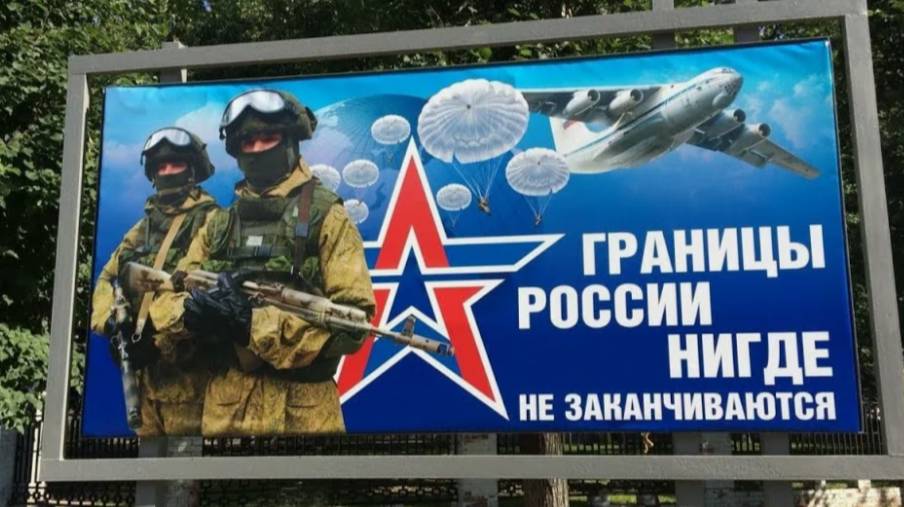 ПРОЕКТ «МОМЕНТЫ ВРЕМЕНИ». ВЫПУСК № 496: «РОССИЯ, КОТОРАЯ НИКОГДА И НИГДЕ НЕ КОНЧАЕТСЯ»