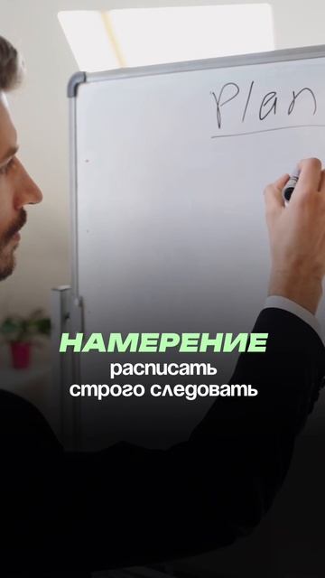 Составь программу поклонения в Рамадан и придерживайся этого плана ⏳