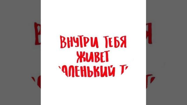 Вы - в единственном экземпляре у Вселенной. Берегите себя!