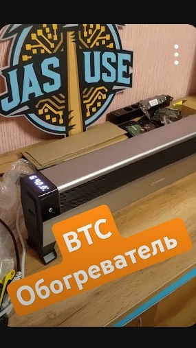Тест домашнего биткоин обогревателя Avalon Mini 3. Оцените шум