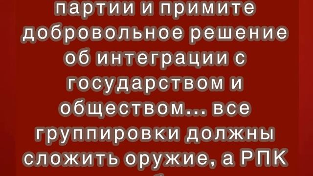 Лидер "Рабочей партии Курдистана" Абдулла Оджалан призвал группировку к роспуску