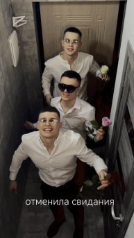 Как это остановить смотреть?