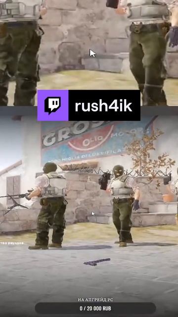 ЖИМЖИМ ЗАЖИМ В СМОК, ТИММЕЙТ СГОРЕЛ | rush4ik с помощью #Twitch