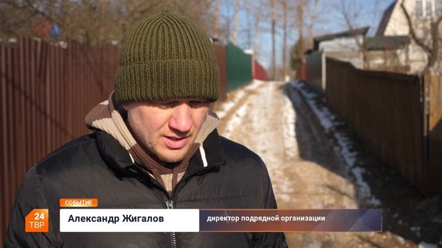 Народная тропа