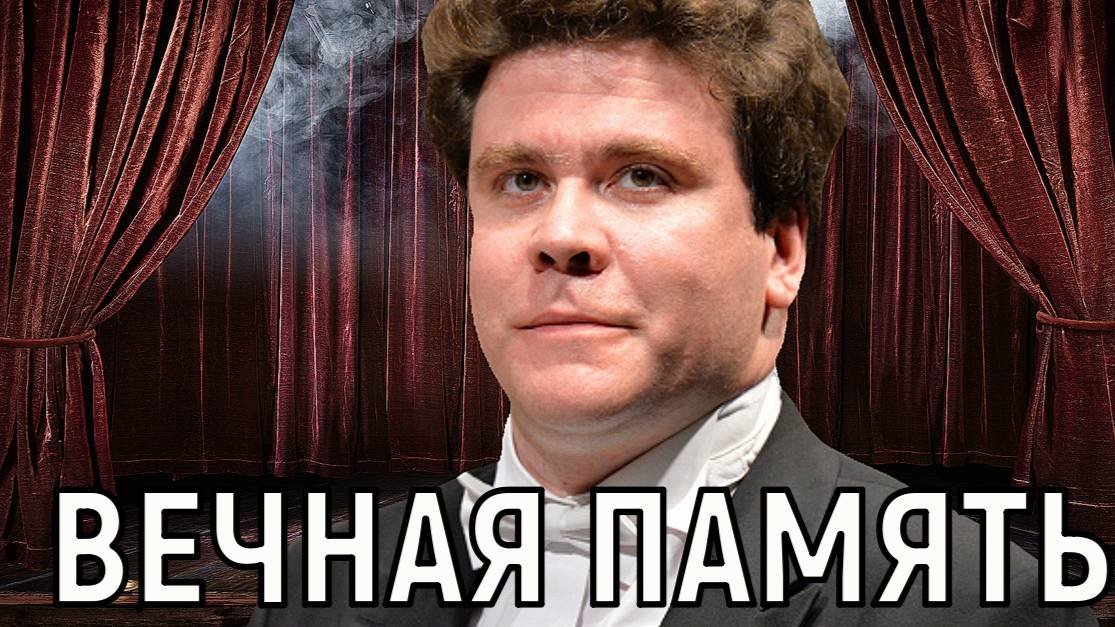 Случилось непоправимое. Семья Дениса Мацуева принимает соболезнования