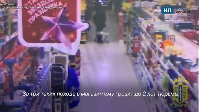 В Ельце вор трижды ограбил один и тот же магазин