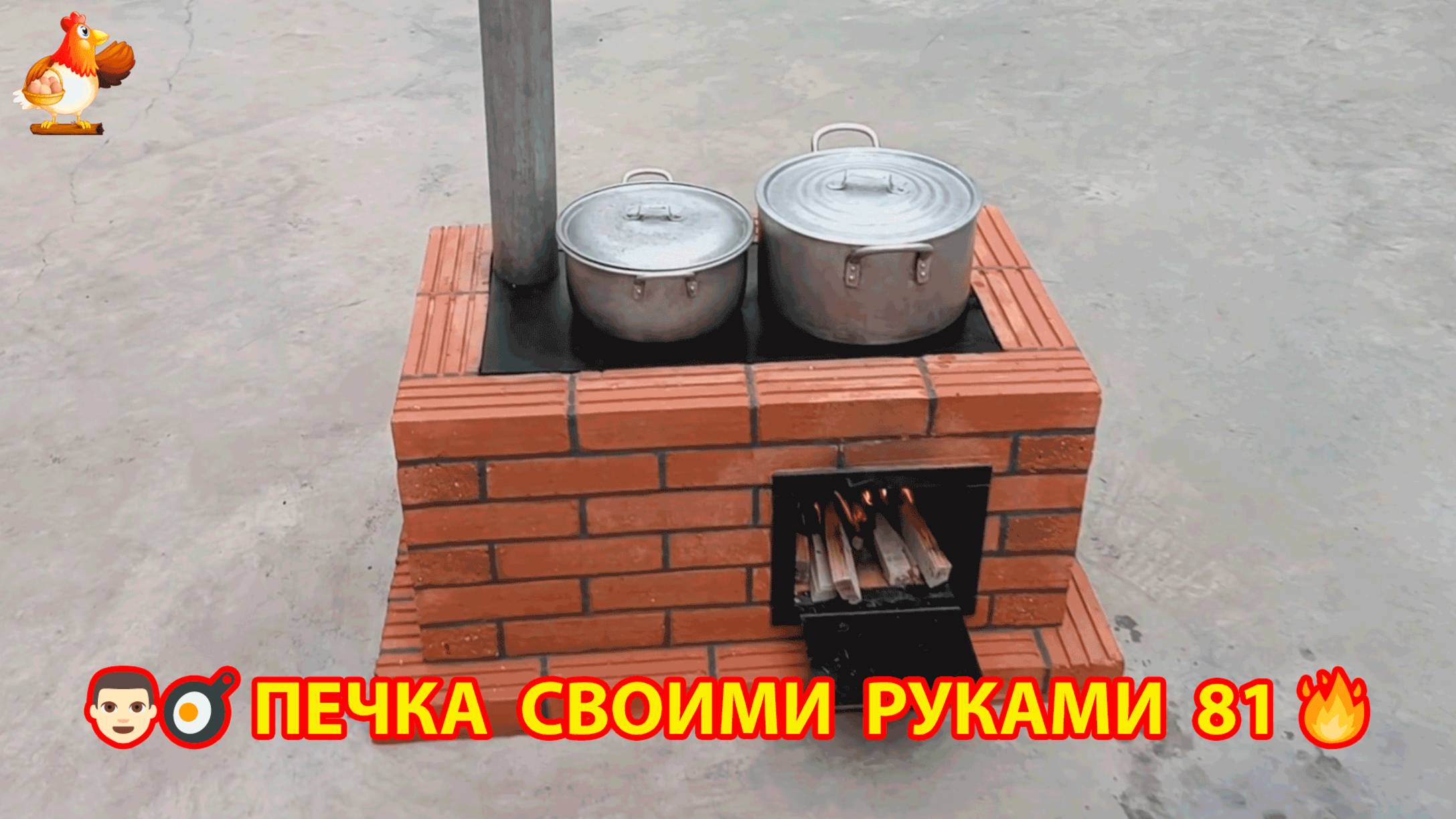 Печка своими руками для дачи и сада вариант (81) Пошаговая инструкция как сделать 👩🏻🍳🥘👨🏻🍳