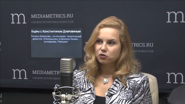 Кадры с Константином Дубровиным. Кадры в HR