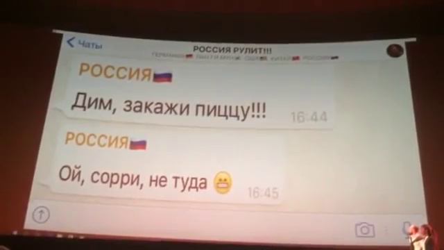 ватсап
