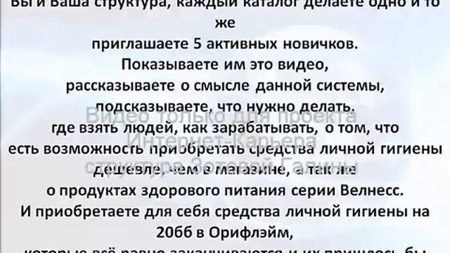Как заработать в интернете 1