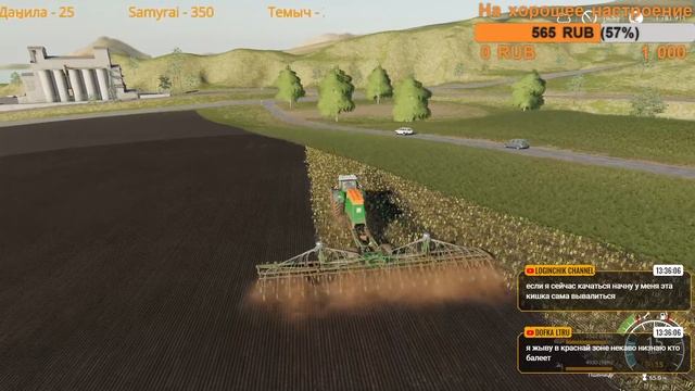 Farming Simulator 19 . Развиваем ферму fs19, уборка канолы, продажа шерсти.
