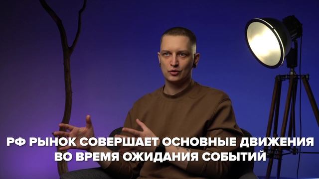 КАК зарабатывать даже на СТОЯЩЕМ рынке?