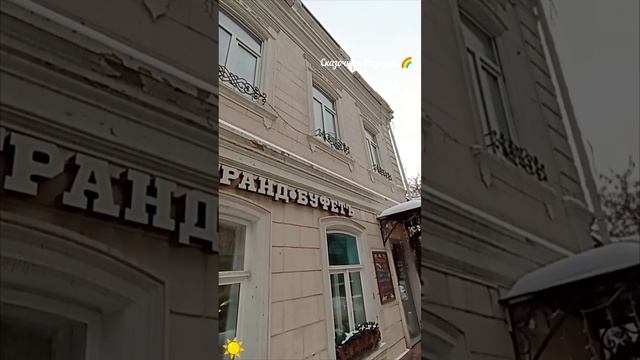 Старинные дома. Саратов. 2025 год