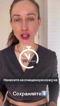 Маски для лица 🧖♀️