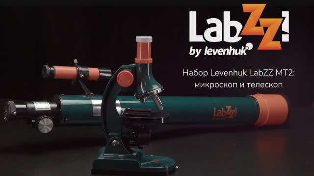 Набор Levenhuk LabZZ MT2: микроскоп и телескоп | Четыре глаза – имиджевое видео