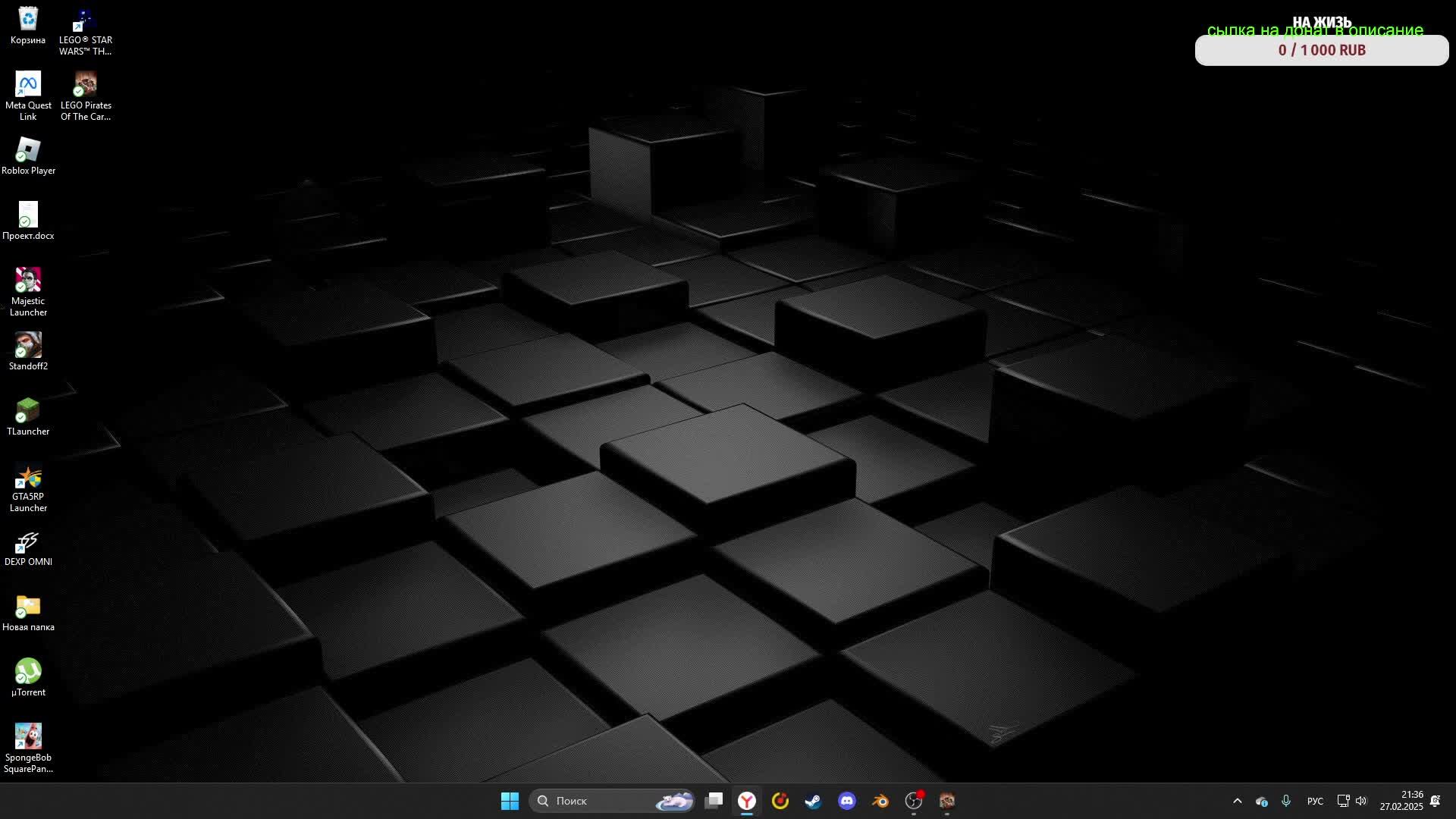 Лего, пираты карибского моря