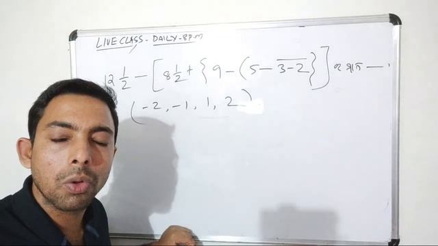 Live Mathematics Resoning Class For Ct Bed Entrance Odia