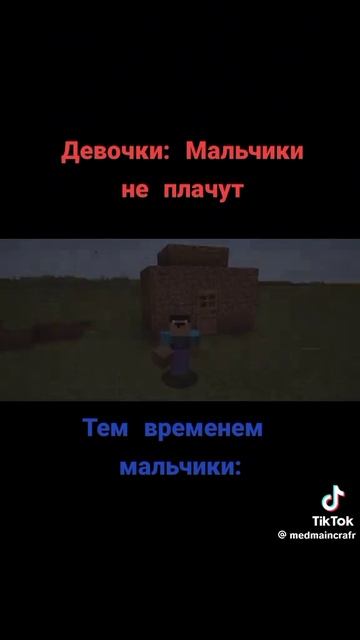 ТЕМ ВРЕМЕНЕМ МАЛЬЧИКИ😢