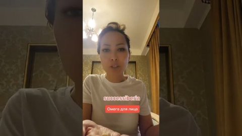 Это не просто Омега плюс!!! #successsiberia