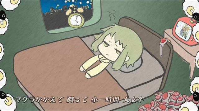 【Gumi Power】SheepSleepSheep【Vocaloid 3】English Subs