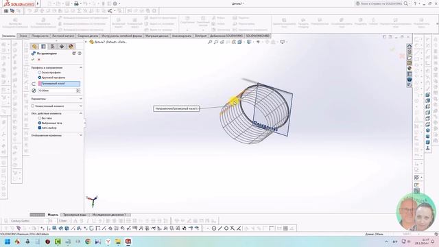 кривые грани в солидворкс\Face Curves SolidWorks