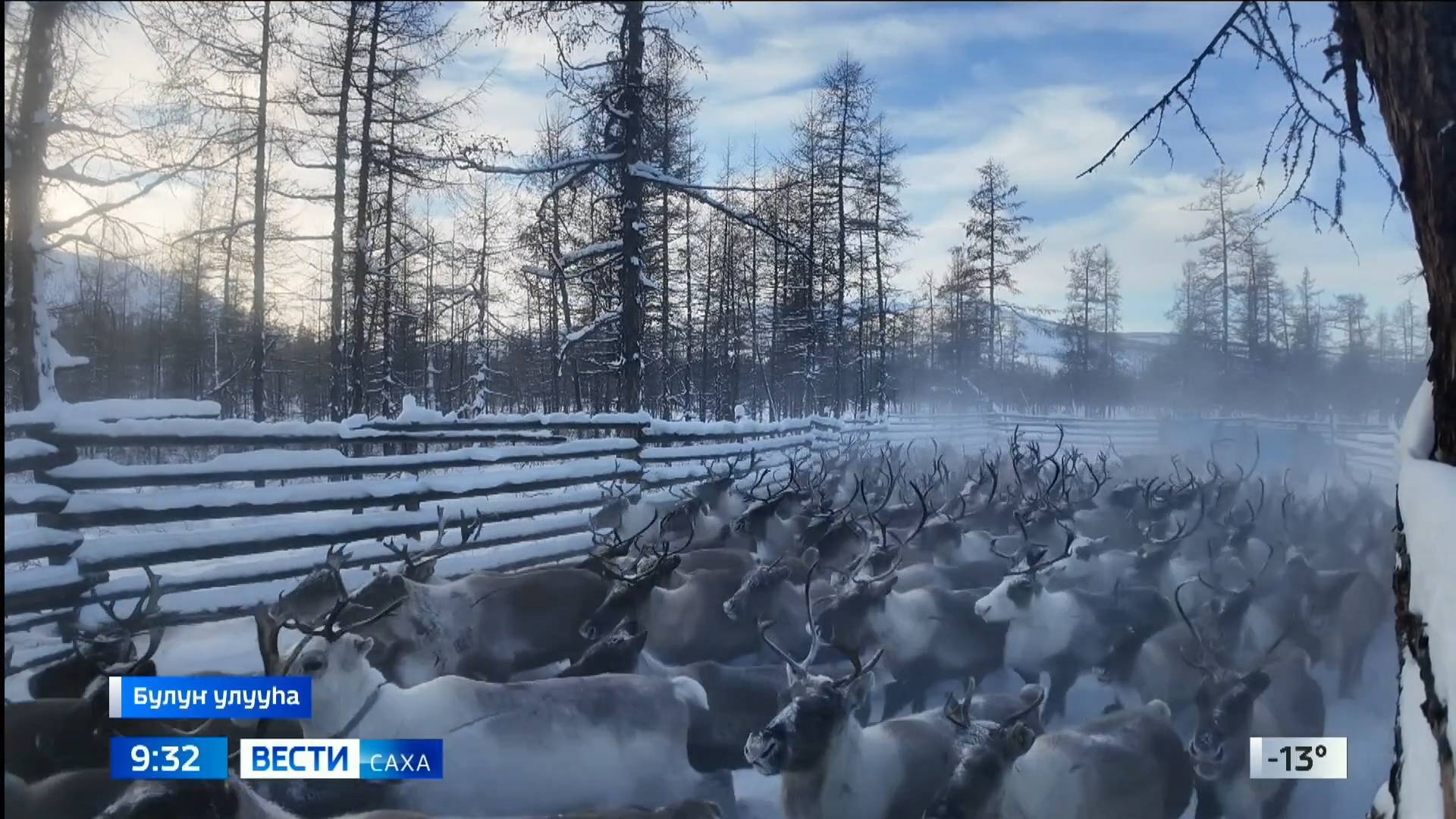 09:30 ВЕСТИ САХА 27/02/25 НА ЯКУТСКОМ ЯЗЫКЕ