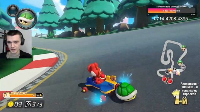 Mario kart 8 БобрРАЛЛИ - регулярные заезды и соревнования на NintenDA 25 Февраля 2025