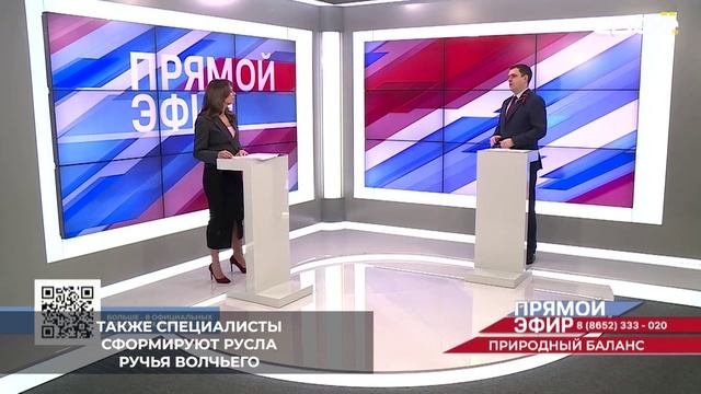 На Ставрополье построят пруд-накопитель в с. Прасковея Будённовского округа